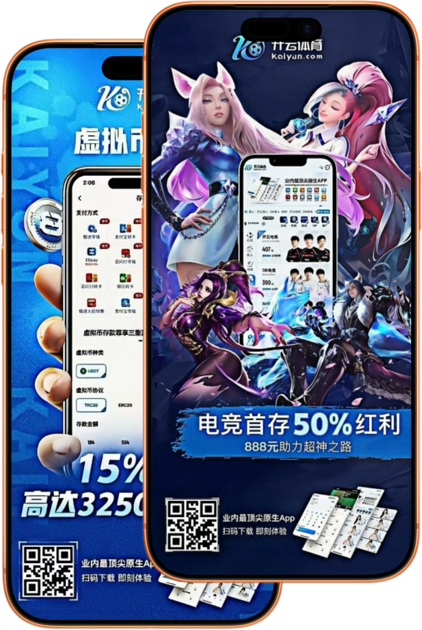 九游会J9官网